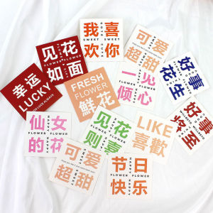 Square Small Card Fresh Flower Packaging See Flower Joy Bouquet Greeting Card Floral Art Bag Flower Message DIY Kit