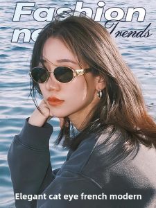 Fashionable Retro Metal Frame Sunglasses Womens Oval Face Shape Comfortable Elegant Street Style Sun Protection Resin Lenses