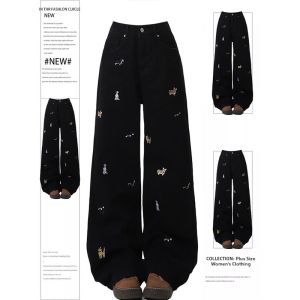 QIANCHANGNAAI | Retro High Waist Flare Jeans with Dog Embroidery