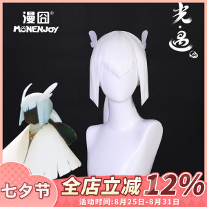 Sky Bird Âm Thanh Mùa Hạn Chế Cosplay Bộ Tóc Giả Monenjoy Mất Giả Phụ Kiện Tóc Dành Cho Máy Tính Để Bàn Trò Chơi Và Người Hâm Mộ Anime