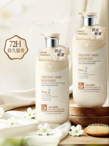 VETES | Anti-frizz Smooth Hair Repair and Moisturizing Conditioner