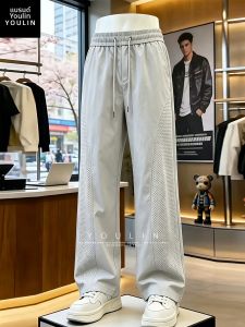 YOULIN | Laser Ventilation Cooling Quick Drying Lightweight Sports Pants