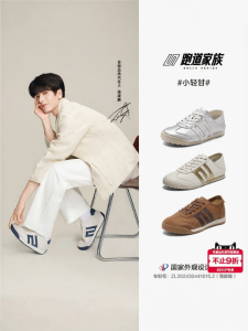 Belle | Retro Silver Leisure Shoes