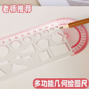 Cú Voi Đa Năng Hình Học Cháy Đồ Dùng Văn Phòng Phẩm Đồ Dùng Học Sinh Trung Học Phổ Thông Vẽ Đồ Dùng Đo Lường Bản Đồ