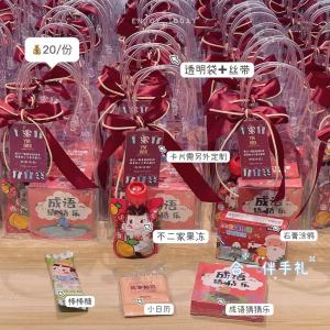 Back-to-School New Year Gift Cute Creative Budget-Friendly Student Holiday Birthday Shareable Class Gift Festival Celebration Supplies