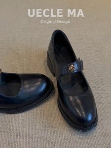 MASHUJIA | Leather Thick-soled Mary Janes Vintage Commuting Shoes Black