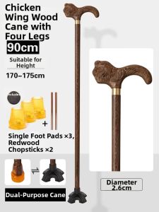 MOQILIN | Elderly Use Slip-resistant Lightweight Wooden Cane