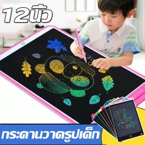 12/8.5 นิ้ว กระดานวาดรูป ดำเนินการวาดภาพ LCD สำหรับเด็ก กระดานวา รูปเด็ก