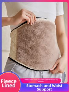 HAOKE | Warm & Fleece Insulated Waist and Stomach Warmer Belt