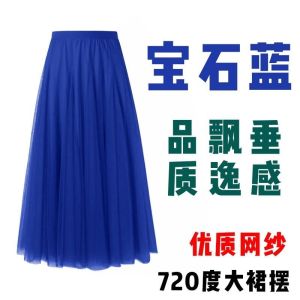 เรียบหรู Modern Dance Beach กระโปรง 2023 ใหม่สูง เอว Double Layer Ethnicity Half Body กระโปรง เนื้อปกปิดสีแดง สีทราย ครึ่ง กระโปรง