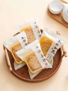 New Moon Cake Packaging Bag Transparent Food Grade Machine Sealed Ice Skin Flowing Heart 50/75g High End Base Tray Pastry Packaging