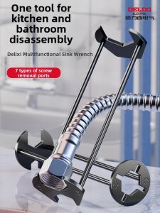 DELIXI | Multipurpose Sink Wrench for Installation and Removal Bath