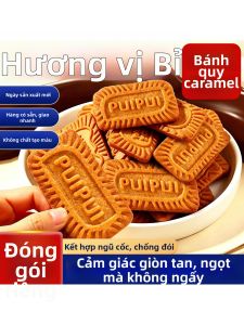 Latte Gourmet Thư Giãn & Bánh Quy Cinnamon Caramel