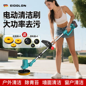 High-Power Electric Cleaning Brush for Outdoor Stone Wall And Floor Cleaning Efficiently Removing Algae And DirtMJ-811
