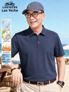 LAOYECHE | Silk Short Sleeve Polo Shirts for Older Men New Casual T-Shirts