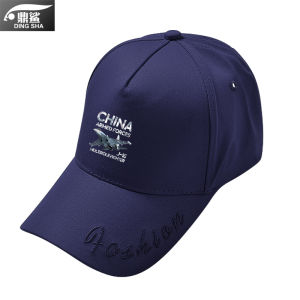 DINGSHA | Fighter Jet Military Fan Sun Protection Cap