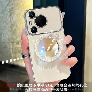 Pearl Makeup Mirror Bracket for Huawei Pura70ultra Phone Case Invisible P60pro Silicone P50e Japan and South Korea Stylish P40pro Drop-Resistant All-Inclusive P30pro Protective Case P20 for Women
