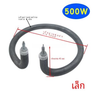 หม้อทําความร้อนไฟฟ้าอเนกประสงค์ทองแดงเคลือบท่อความร้อนกลมกันสนิมสําหรับการสร้างความร้อนกระทะไฟฟ้าสากล