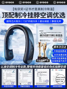 Quạt Cổ USB OYOCO 2024 Mới Làm Mát Không Khí Không Có Cánh Quạt Không Khí Lạnh Mini Di Động Cho Ngoài Trời Và Văn Phòng