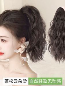 Cloud Curl Tail Hair Clip Style Real Human Hair High Ponytail Fake Tail Hair for Women Personalized Hair Extensions