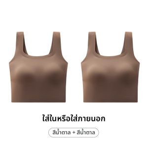 MiiOW | เสื้อกั๊กแขนสั้นผ้าไหมน้ำแข็งไร้ตะเข็บสำหรับผู้หญิงในช่วงฤดูร้อน สายเดี่ยว ป้องกันหน้าอก หลังสวย เสื้อชั้นในแบบลำลอง
