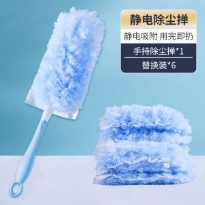 Household Dust Removal Broom Chicken Feather Duster Static Electricity Cleaning Tool One Time Big Cleaning Sweep Away the Dust