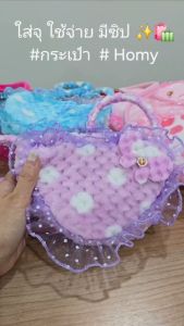 Homy กระเป๋าสะพายเด็ก กระเป๋าเด็กผู้หญิง กระเป๋าเด็กน้อย กระเป๋าสะพาย กระเป๋าเด็ก กระเป๋ารูปหัวใจ