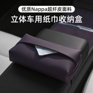 Car Mounted Tissue Box Hanging Paper Towel Holder for Mercedes BMW Audi Ideal Question Little Horse Zero Run Nio Vehicles