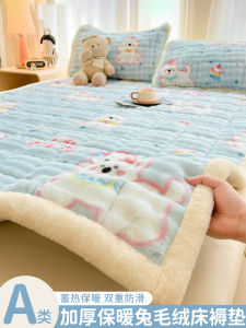 Thickened Winter Rabbit Fur Milk Velvet Mattress Soft Pad Bedroom Home Use Warmth Bedding Quiltable Comforter Durable Stitching