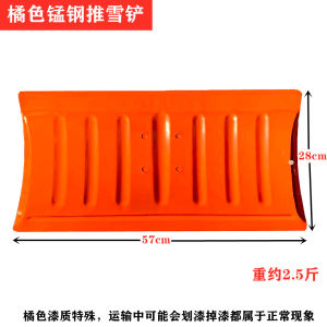 Large Size Thickened Manganese Steel Snow Shovel Farm Use Feces Pushing Food Snow Removal Tool Garden Hand Tools Iron Made