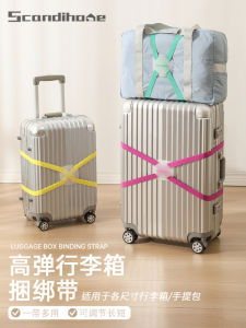 Travel Portable Luggage Strap Elastic Baggage Check-In Multi-Functional Eight-Character Packing Belt for Carry-On Suitcase