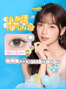 Island Series Aesthetic Comfort Colored Contact Lens 1pc