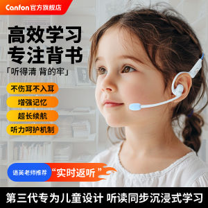 Childrens Immersive Learning Bluetooth Headset Noise Reduction Ear Mp3 Player English Listening Protection Ears