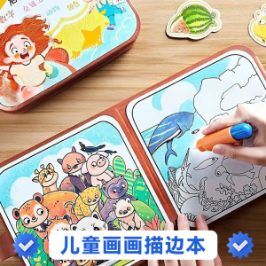 Water Coloring Book for Babies Busy Baby Water Show Drawing Book Tearable Pages Safe Non-Toxic Water Pens Reusable Fun Activity Book