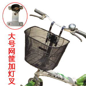 Bicycle Basket Front Basket Electric Car Basket Foldable Bike Basket Front Hanging Mountain Bike Metal Vegetable Basket with Lid Extra Large Single