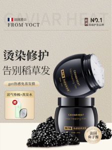 FROMVCT Caviar Hair Masque for Dull Damaged Color-Treated Hair SPA Level Repairing High-End Hair Care French Imported