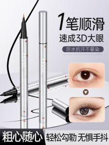 Mực Kẻ Mắt Khô Nhanh Siêu Mịn Lâu Trôi Không Thấm Nước Chống Mồ Hôi Không Thấm Nước Không Thấm Màu Cho Người Mới Bắt Đầu