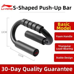 Li-Ning | Push-up Support Training Board Household Fitness Equipment