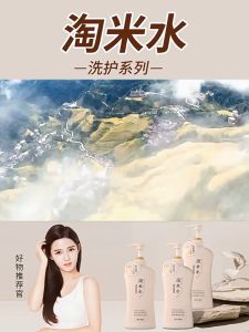 [พิเศษคู่มือ] เครื่องชนิดและประสบการณ์ Okanen Shampoo Ogalini Taomi Water Amino Acid ให้ความชุ่มชื้นและความสวยงาม สำหรับผู้ชาย ผู้หญิง และครอบครัว สำหรับผสมผสาน และเพิ่มความมั่นใจในการเปลี่ยนแปลงสีหน้า