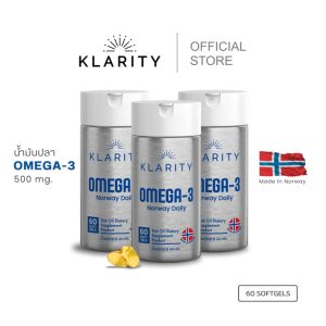 Omega-3 Norway Daily น้ำมันปลาบริสุทธิ์ สกัดโดยปลาทะเลน้ำลึกจากประเทศนอร์เวย์ [ 3 ขวด ] น้ำมันปลา นอร์เวย์ น้ำมันปลาทะเลน้ำลึก - Lazada