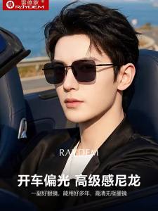 Raydem | Polarized UV Protection Rimless For Driving and Fishing Sunglasses
