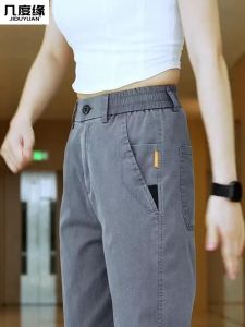 Quần Ống Đứng Lụa Mỏng Mùa Hè Thường Ngày Cho Nam Quần Dài Ống Rộng Rộng Rãi Thoải Mái Thoáng Khí Quần Dài Công Sở