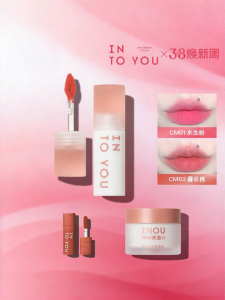 INTO YOU | Cloudy Touch Matte Lipstick
