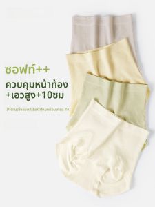 AIMO | High Waist Antibacterial Postpartum Womens Underwear Modal Large Size Triangle Panties Comfortable Breathable Ladies Briefs