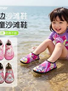 JIFANPAUL | Quick-Dry Non-Slip Children Beach Shoes