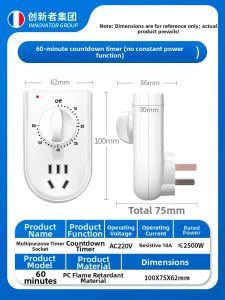 Automatic Power Off Timer Socket 220V