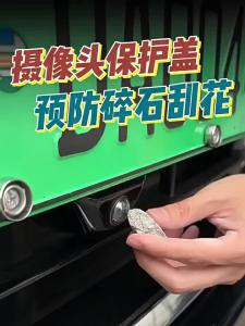 Ốp Bảo Vệ Camera Trước Kính Bảo Vệ Camera Tấm Bảo Vệ PC Cho Tesla Model Y Juniper