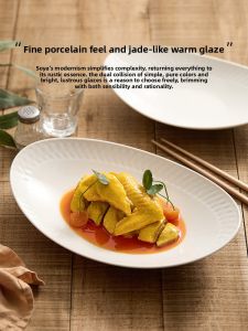 YOGEHOME | High-Quality Fish Serving Plate