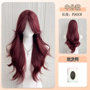 หมวกผมยาวสีแดง ทรงสลิมสไตล์เจ้าหญิงหลวมๆ สไตล์สาวๆ เหมาะสำหรับวัยรุ่น หมวกผมวีนเนียสธรรมชาติ ทรงยาวคลุมไหล่