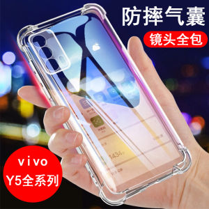 Transparent Silicone Phone Case for Vivo Y5s Y50 Y51 Y52 Y53 Y54 Y55 a S T Anti-Fall Protection Cover with Airbag for Men And Women
